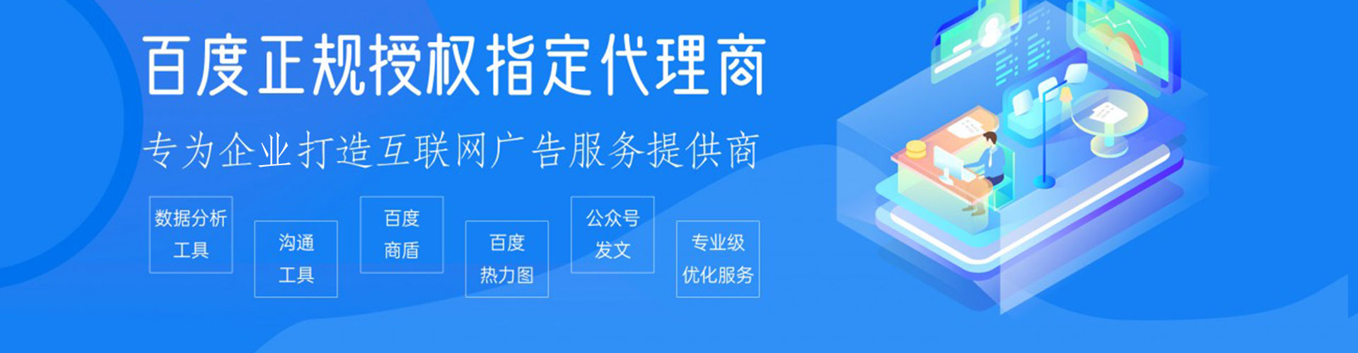 庄浪推广信息流
