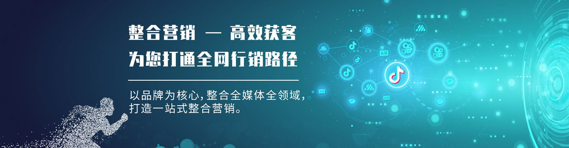 庄浪网络推广竞价