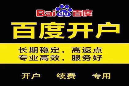 如何利用开户返点：案例分析